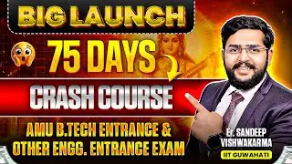 AMU B.Tech 2026 Crash Course | Kota Faculty in Aligarh