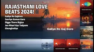 राजस्थानी प्रेम रस 2024 | Hariom Goswami  Songs | Galiye Ro Gajdoro | Sasriyo Kaman Garo