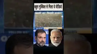 #modi#new#video####