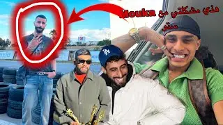Smurfi 🔥🔥Reaction 🔥🔥 interview mouka هاذم أكسح 3 رابورات عندي في تونس