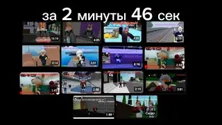 Все серии приключений кенгуру качка за 2 минуты 46 сек. (Одна серия была утеряна)