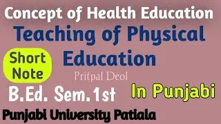 Concept of Health Education in Punjabi // B.Ed. Sem 1st Punjabi University Patiala 