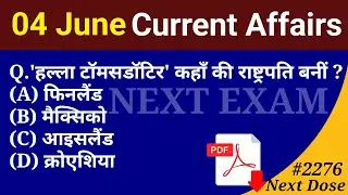 Next Dose 2276 | 4 June 2024 Current Affairs | Daily Current Affairs | Current Affairs In Hindi
