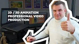 2D / 3D Animation | Professional Video Production