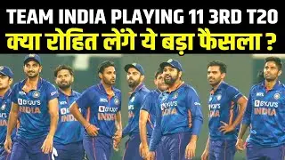 Team India Playing 11 vs England| India vs England Playing 11| Today Match Playing 11| Sports Hour