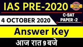 IAS PRE 2020 PAPER - 2 Analysis | UPPSC IAS PRE 2020 | IAS PRE 2020 EXAM | 4 OCTOBER 2020 Answer Key