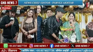 Kalakruti Musical Group Ka 5Th Anniversary Mira Road Me Dhoomdham Se Manaya Gaya||2026 #musicalbeats