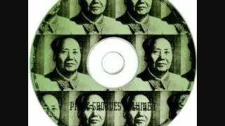 TECHNOLINE - AAOOUWW  (1991)