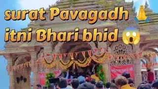 Surat Pavagadh me umra jansailab!😱maa mahakali Darshan 🥰/Surat to Pavagadh vlog 🙏🚩