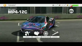 Tutorial Real Racing 3 Vinyls