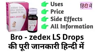 Bro Zedex Ls Drops Uses Benefits Price Side Effects Full Information in Hindi
