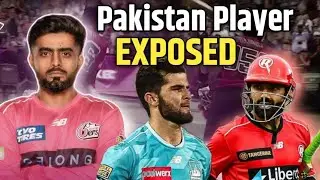 Steve Smith ने सिखाया Babar Azam को क्रिकेट कैसे खेली जाती है | BBL 