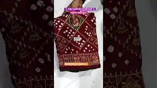 Gaji Khatli Work Bandhani Saree #viral #fashion #saree #saree #silk #bandhani ,#@Vasundharasaree