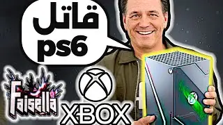 تلميحات مثيرة من رئيسة  اكس بوكس عن قوة الجيل القادم!