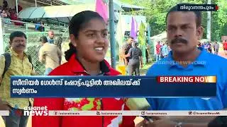 സംസ്ഥാന സ്&zwnj;കൂൾ കായികമേളയിൽ ഇരട്ട സ്വർണ്ണത്തിന്റെ തിളക്കവുമായി അഖില രാജു | State School Sports Meet