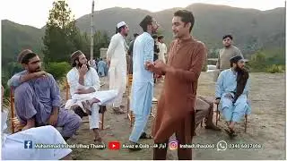 Short Trip To GoraGat Park (Part 2) Aftar 7 Year's with School Friend's Date 28/05/2021