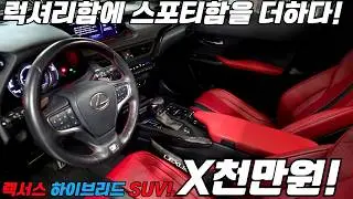 신차 같은 중고차를 원하신다면 이영상 꼭 체크 해보세유~! 미친관리 ! 신차보증까지! x천만원!