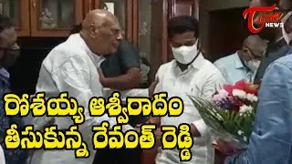 TPCC Revanth Reddy Meets Ex CM Rosaiah | Tone News