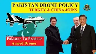 Pakistan Drone Policy | Pakistan Defense Updates