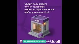 👍Переоформить номер на другого человека очень просто