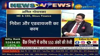 In Conversation With Anil Singvi on Nisus Finance's Upcoming IPO