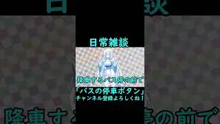 【WhiteCUL】チキンレース【VOICEVOX】#shorts