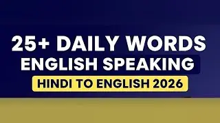 25 Daily Use English Words ! Hindi to English #englishspeaking  @vaishnavii_kale