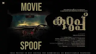 KURUP | Movie Spoof | PERFICTION ENTERTAINMENTS