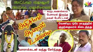 கேட்டதை கொடுக்கும் வேட்டை கருப்பு | Theni Karuppusamy| Karuppasamy Arulvaku sidhar | Thangam Poosari