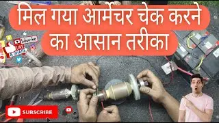 Armature testing/power tool repair shop #electronic #powertool #repair#live#shop
