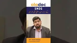 SMOG Men Kaise Ehtyat Karen - Prevention Tips For SMOG #youtubeshorts #healthtips #smog