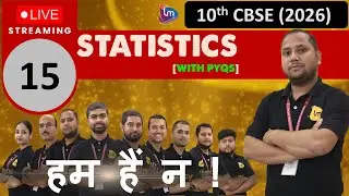 Statistics Class 10 || ONE SHOT || NCERT Full Chapter | Mean, Median, Mode & Ogive | Board Exam 2026