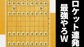 こっちの駒が全部「香車」ならAIにも勝てるやろwwwww