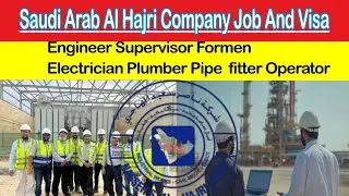 Saudi Arab Job l NSH Company Review l AL Hajri Visa Pakistan l Al Hajri Best Company