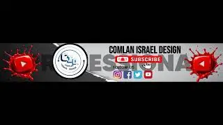 Live streaming of COMLAN ISRAEL DESIGN