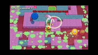 Brawl stars