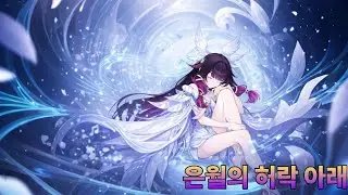 기도가 아니라 허락을 구하게 되는 순간의 노래｜콜롬비나