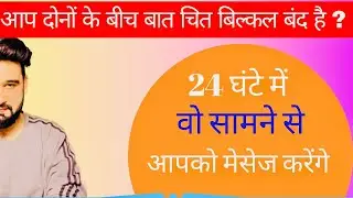 Partner Block Karde To Kya Kare || Hen Somone Ignores You and Blocks You ||