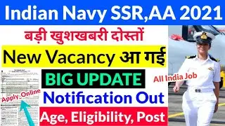Navy SSR AA New Vacancy 2021 Out | Official Notification | 12th Pass 2500 Vacancies