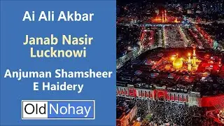 Chalay maqtal yeh kahte sahe wala, Aai Ali Akbar - Old Nauha From Lucknow - Janab Nasir Lucknowi