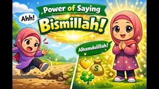 Power of Saying Bismillah | Islamic Cartoon for Kids | #shorts #shortvideo #short