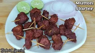 MUTTON STARTER recipe Bakrid Special|Easy, Tasty & Crispy Mutton Starter