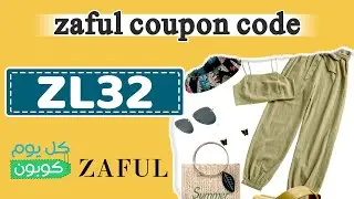 zaful coupon code 17%_Copy the code (ZL32) now