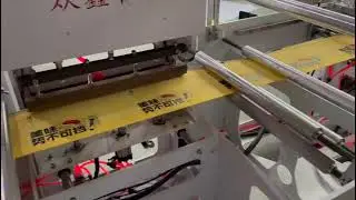 Zhongxin China Degradable Drawstring Bag making machine