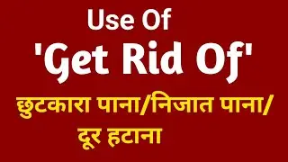 Use Of 