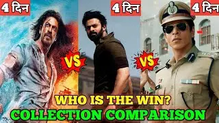 Salaar vs Jawan vs Pathan Box Office Collection Comparison | Salaar vs Jawan Collection Comparison