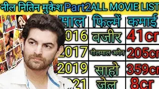 Neil Nitin Mukesh (2016-2021) all movie list ll neil nitin mukesh hit or flop movies list ll