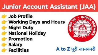 Junior Account Assistant cum Typist (JAA) Job Profile|| Working Days and Hours ||Promotion|| Salary
