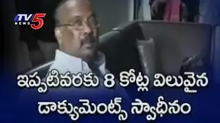 ACB Raids Continues on AP R&B Chief Engineer Gangadhar Houses | Telugu News | TV5 News