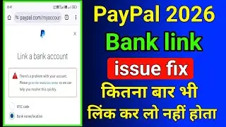 PayPal 2026 bank link issue does not get fixed no matter how many times you try.